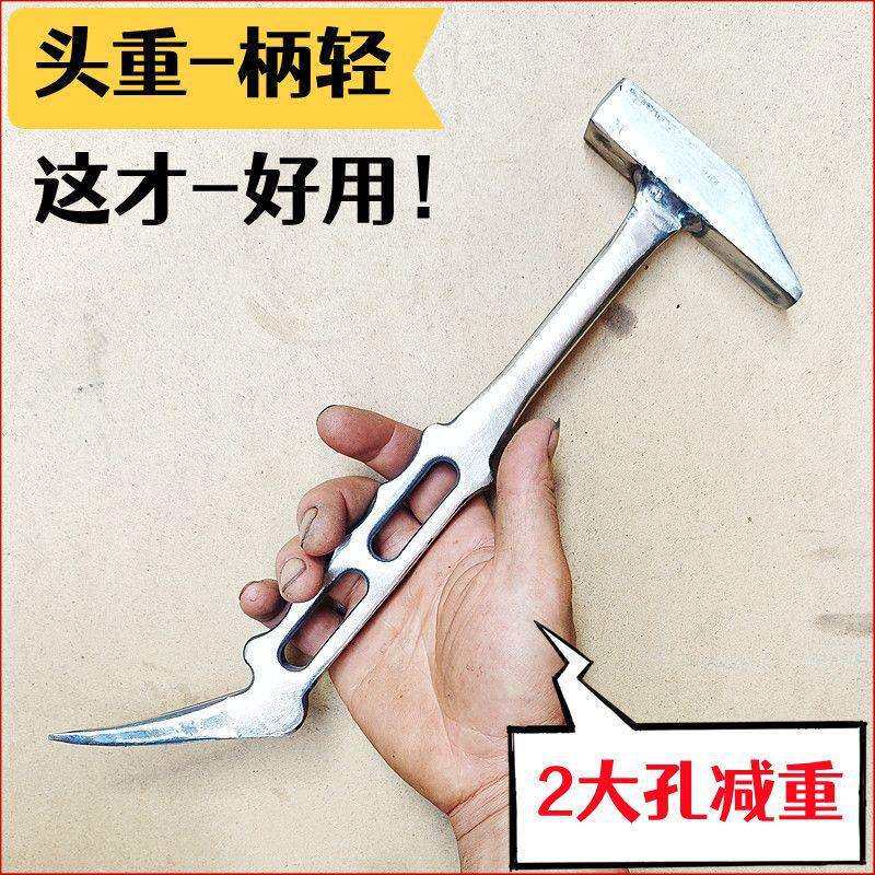 辉辉新款铝模专用锤子电工铝模工具鸭嘴锤榔头铝膜铁锤子防垒德株