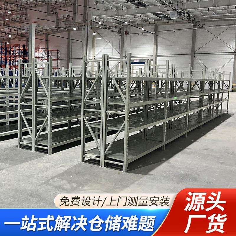 仓储货架仓库货架置物架铁 架子多层货物架五金工具架层板货架