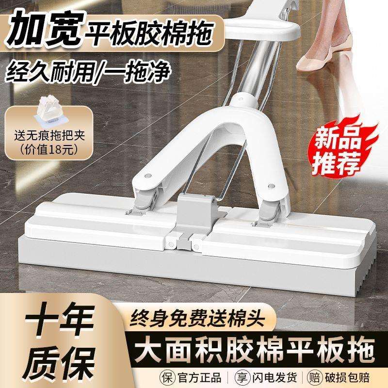 海绵拖把家用拖布家用加长杆一体杆吸水对折懒人胶棉拖地神器无痕图片