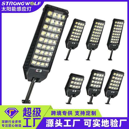 厂家跨境720LED户外太阳能感应强光大容量道路庭院公共环境路灯