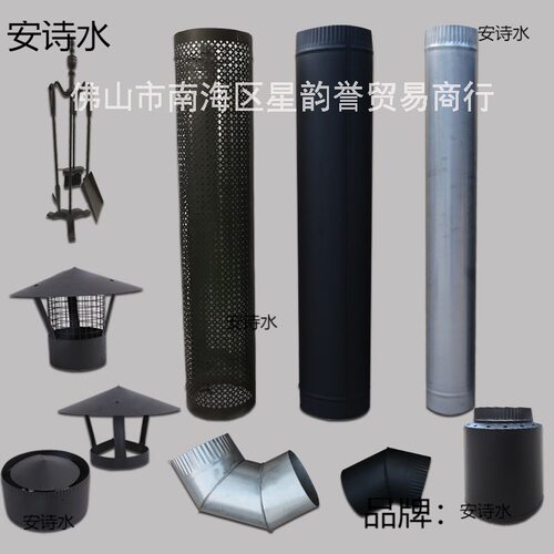 真火壁炉配件大全壁炉配件烟管弯头铸铁壁炉工具