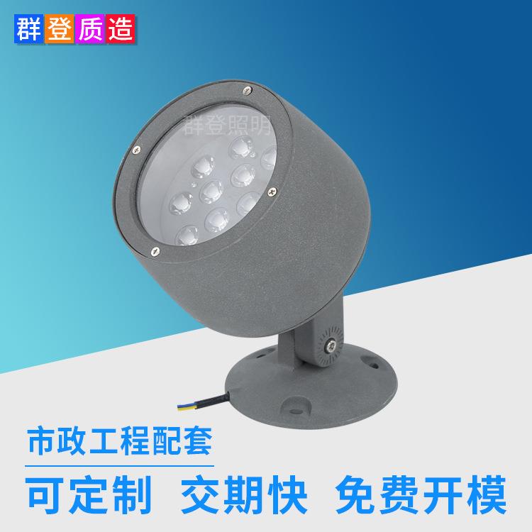源头厂家新款户外亮化工程防雨酒杯投光灯 酒店景观圆形led投光灯