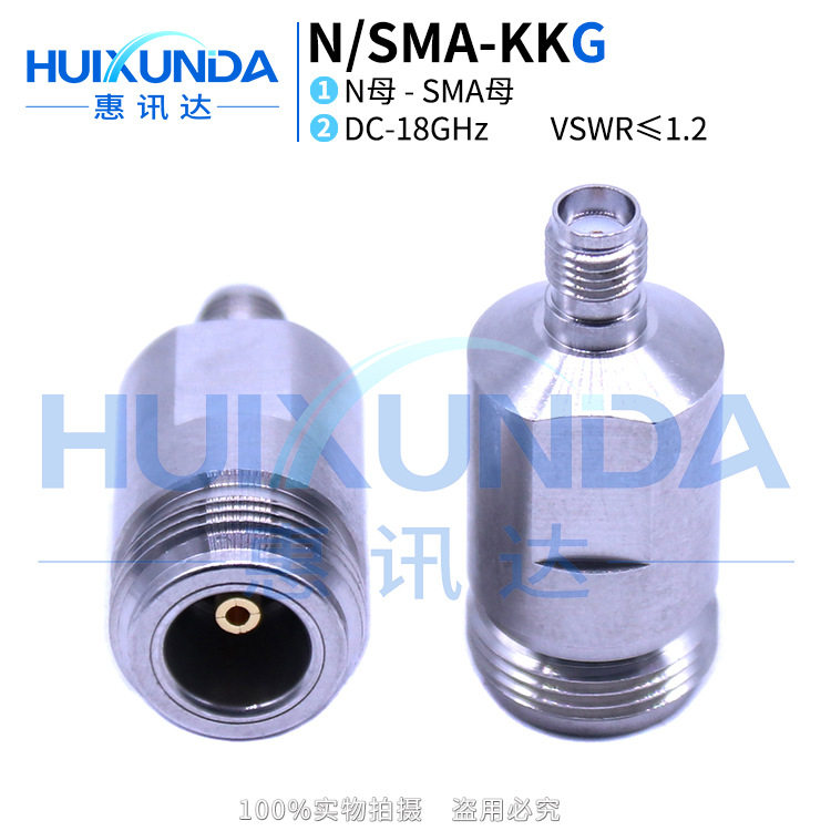 精密不锈钢18G高频转接头
