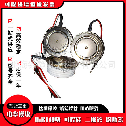平板晶闸管ST730C16L0/1/0L