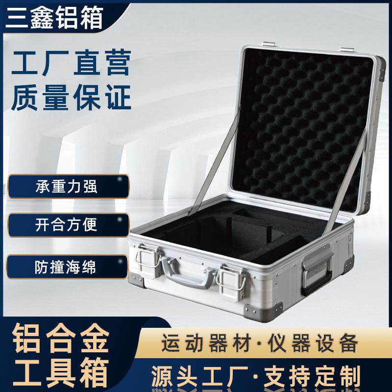 大容量多功能手提工具收纳箱带隔层eva内衬多用途仪器航空箱