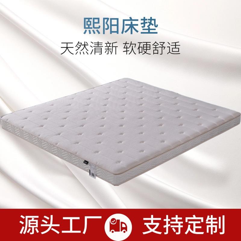 榻榻米10CM床垫#天然黄麻环保零甲醛#竹纤维亲肤面料抗菌防瞒#