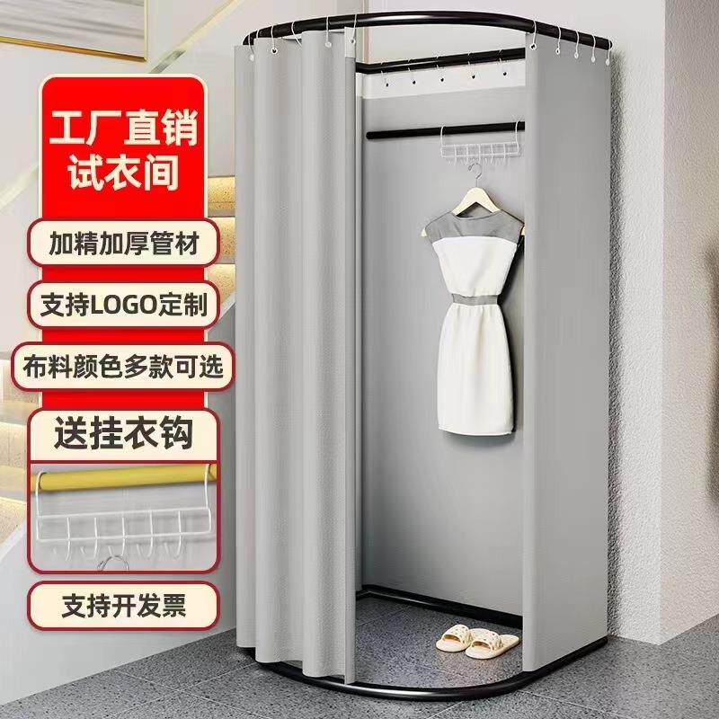 #服装店移动地摊试衣间门帘活动简易更衣室轨道便携换衣落地展示