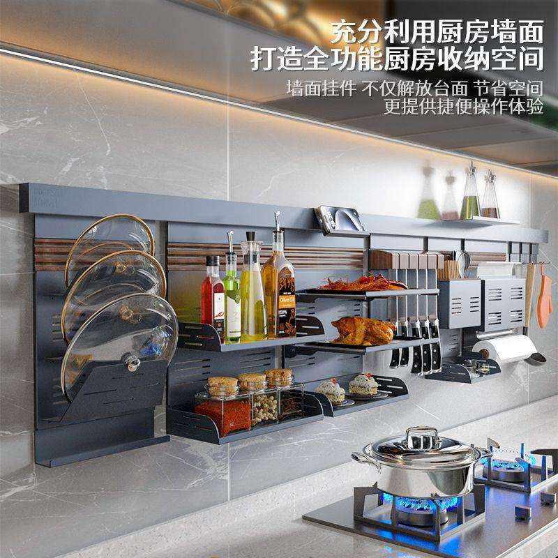 厨房置物架挂墙免打孔调料架锅盖收纳挂架家用壁挂架子厨房挂件