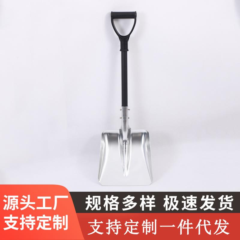 厂家直供外贸铝合金雪铲 多功能铲 野营铲