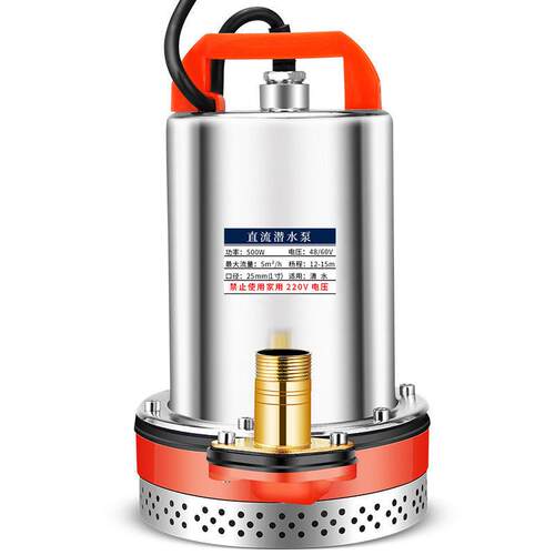 直流潜水泵12V24V48V60V72V抽水泵农用抽水机灌溉家用厂家工厂