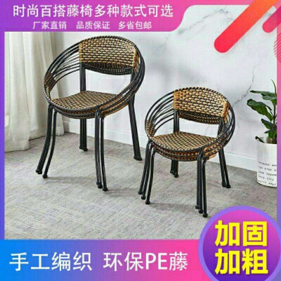 时尚简约小藤椅靠背椅家用手工编织儿童单人休闲椅组合藤椅高西辰