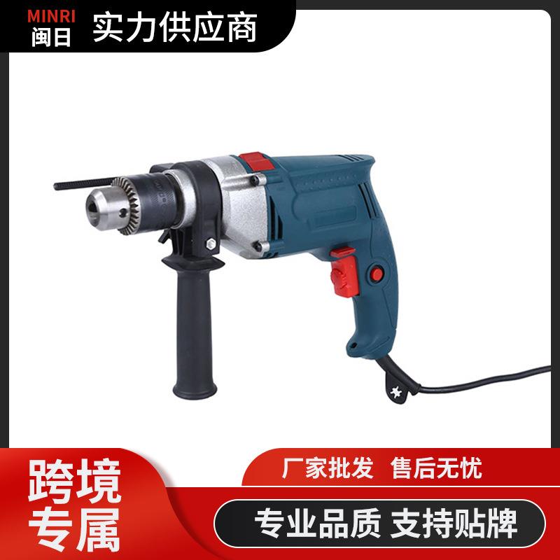 大功率多功能冲击钻两用微型手电钻家用正反向电钻工具电动工具