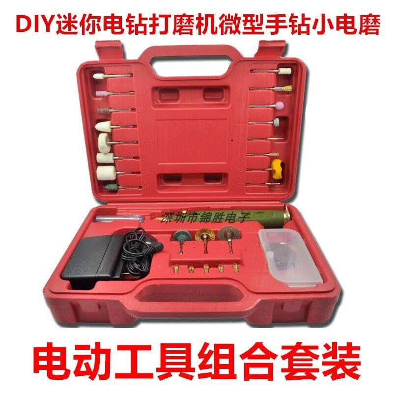 18V迷你电磨40PC调速雕刻套装