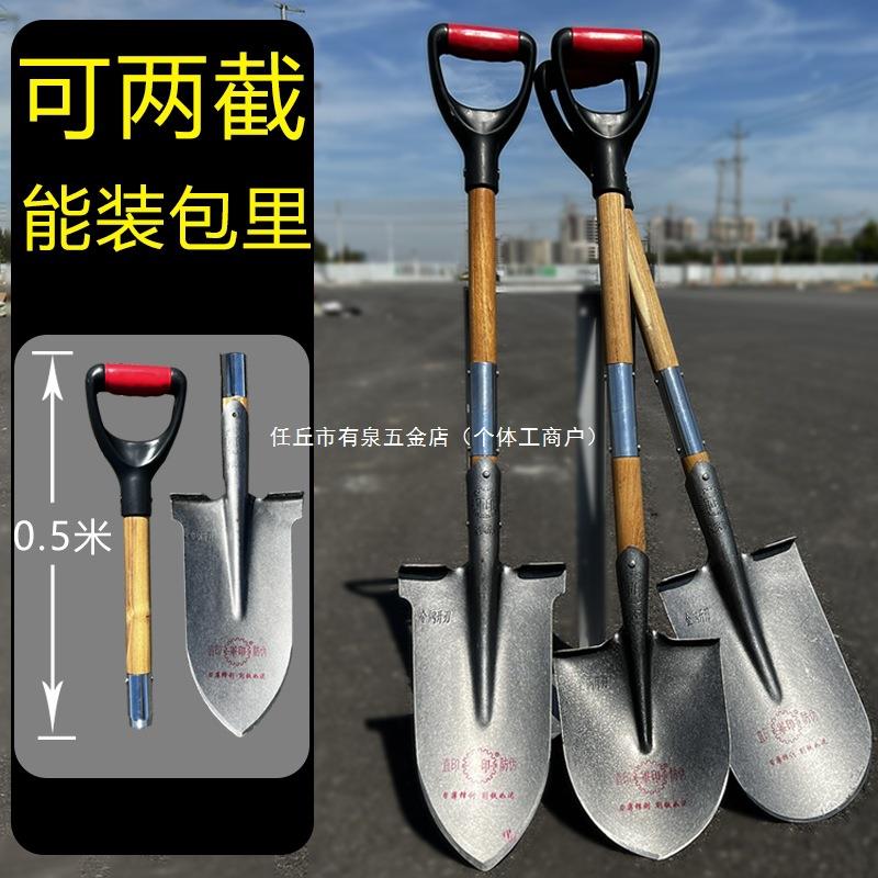 加厚铁锹锰钢挖土锨铲子小铁锨户外尖头可折叠拆卸锹车载探宝铁铲