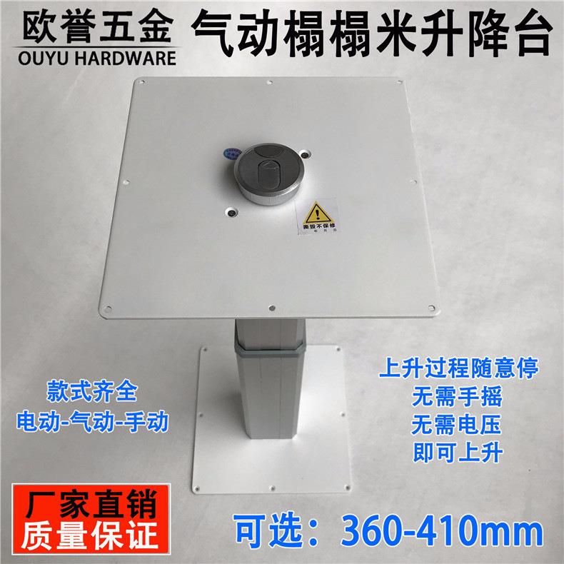 气动榻榻米升降机升降台升降桌榻榻米升降器手动电动榻榻米升降机