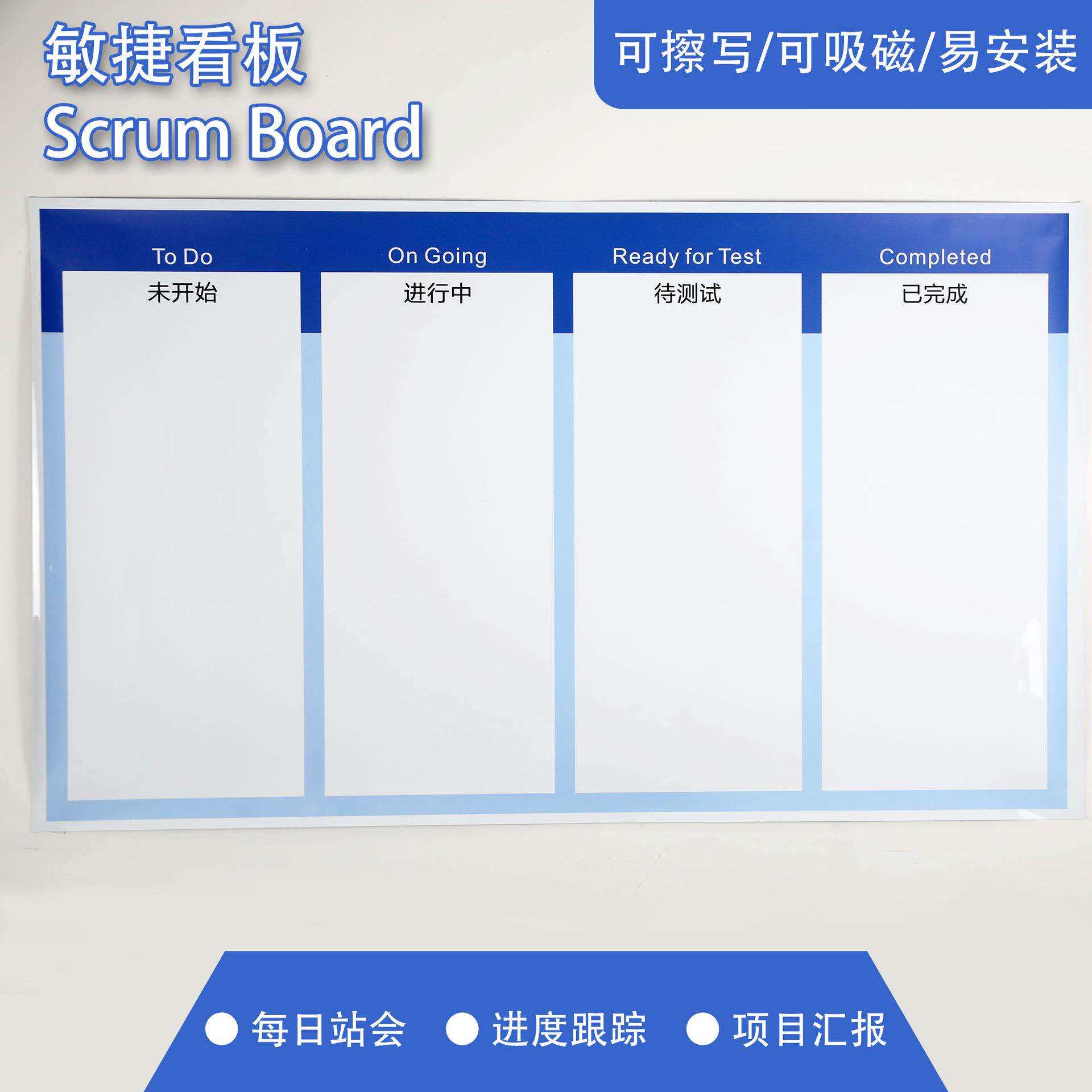 仓库管理看板企业展板办公室白板磁墙壁挂刷白公告栏业绩软白板