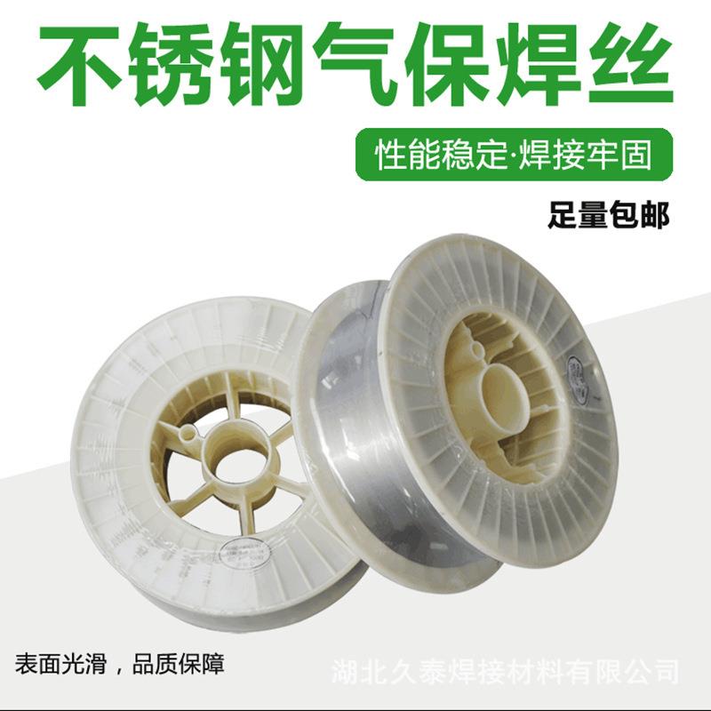 大桥THS-307Si H10Cr21Ni10Mn6Si1不锈钢焊丝ER307Si不锈钢气保焊