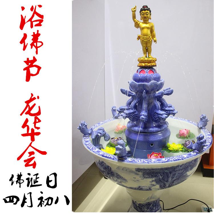 大号浴佛盆太子佛浴佛节法会瓷陶释迦牟尼树脂九龙紫铜