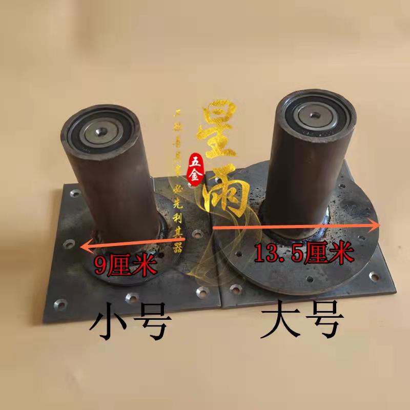 木雕根艺休闲转转椅配件五金连接杆转椅底座铁件支架轴承旋转件
