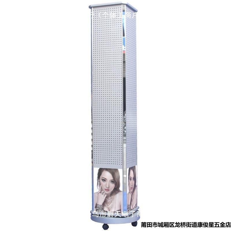 铝塑板台式落地带柜洞洞板饰品五金工具收纳旋转展示置物挂板货架