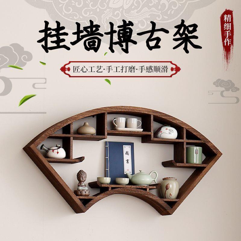 仿古小型博古架实木置物架简约茶桌墙上摆件桌面挂墙展示架壁挂式