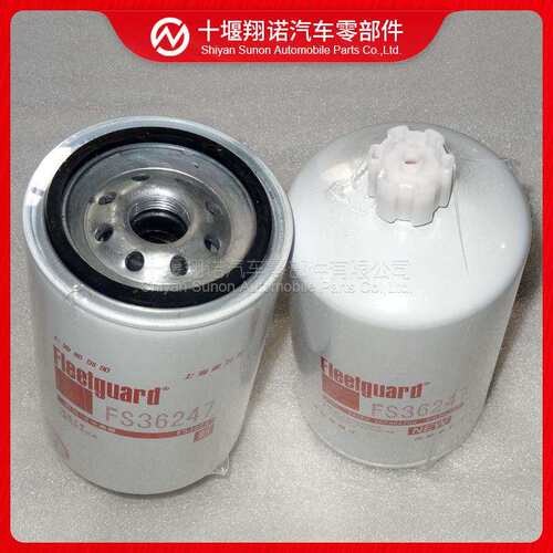 东风康明斯发动机配件燃油水分离器FS36247 5301449