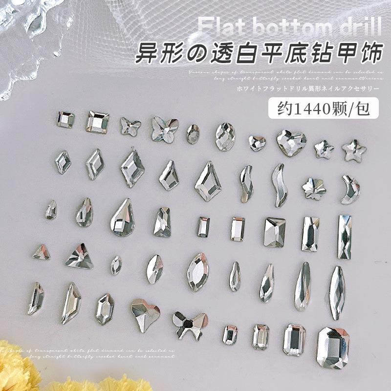 1440颗白色大小号平底钻美甲菱形爱心长方形透白异形钻指甲装饰品