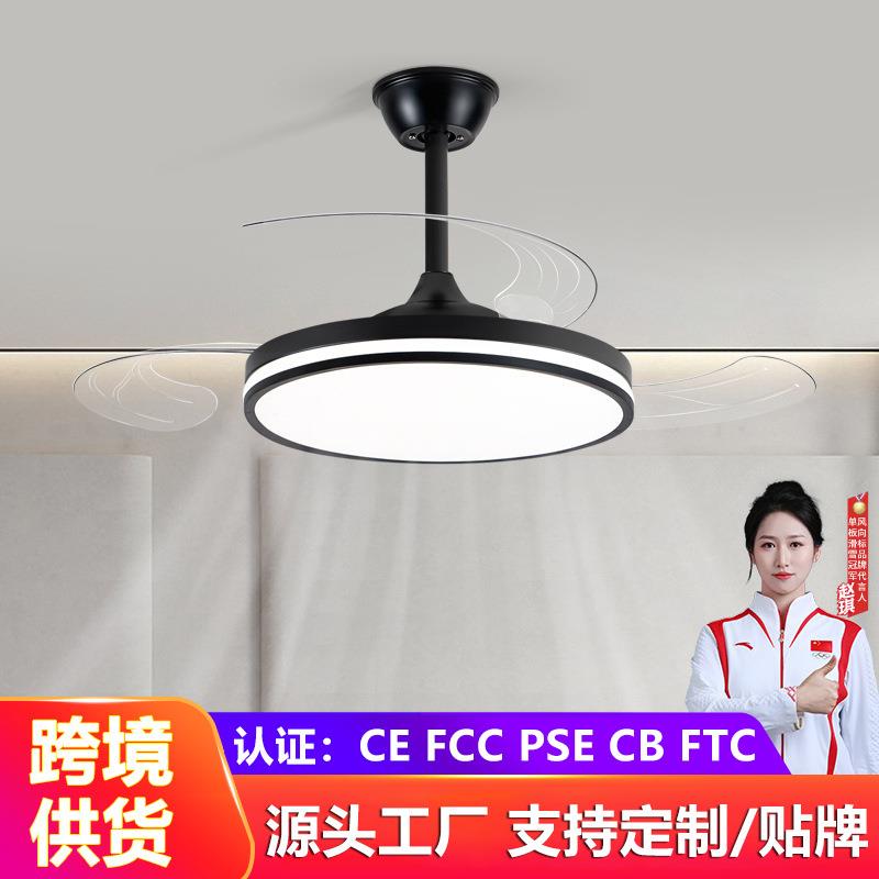 北欧风扇灯餐厅吊扇灯现代简约家用卧室电扇吊灯一体带电风扇的灯