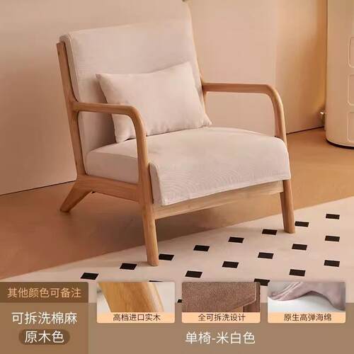 单人沙发椅小户型躺椅实木阳台休闲椅子高级懒人椅子客厅卧室单椅