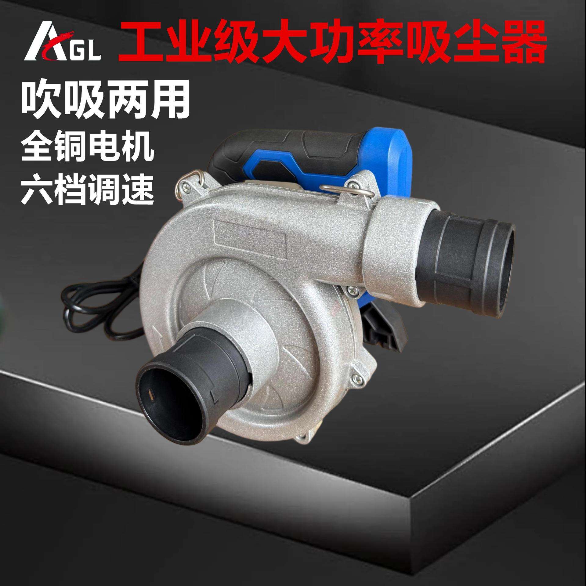 大功率吸尘器吹吸两用木工家装墙壁开槽打磨抛光吸尘工具厂家直销