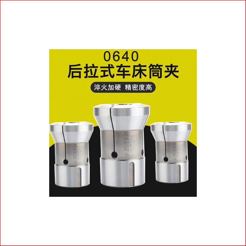 数控车夹头36#46#0/640机型弹簧弹性筒夹车床夹头座后拉轴头主轴