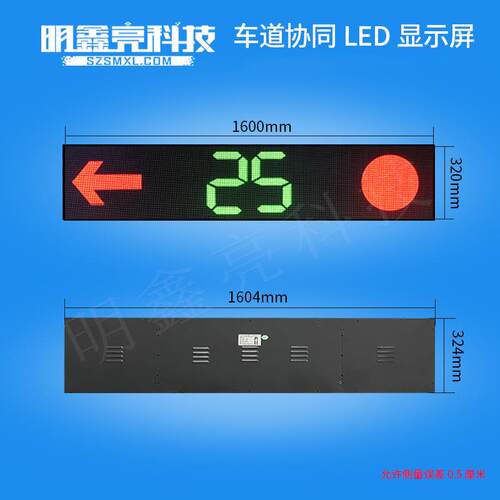 全彩公交车后窗车路协同LED电子信息屏精准定位数据尺寸可提要求