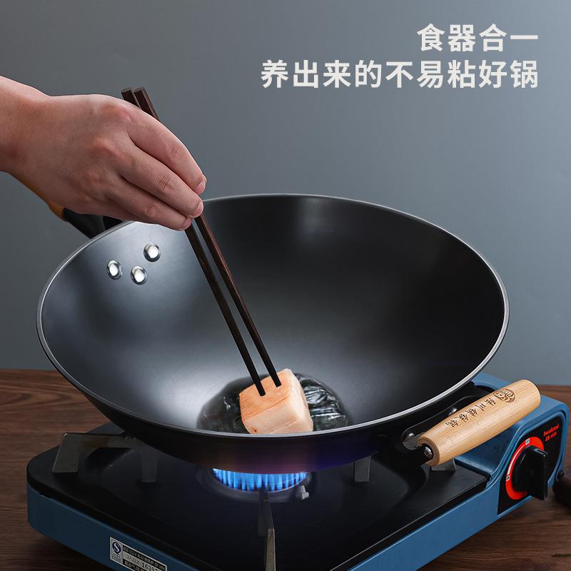 IYR7陆川铁锅无涂层手工铸铁锅圆底生铁炒锅老式平底家用不粘锅煤
