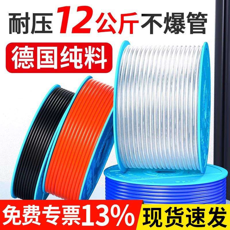 气动气管软管空压机气泵高压管防爆透明压缩/////