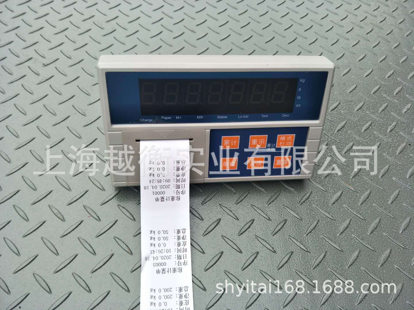 2.5吨地泵带不干胶标签打印机