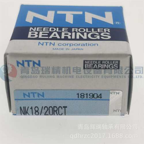 N-T-N 滚针轴承 NK18/20RCT = TAF182620OG 18mm X 26mm X 20mm