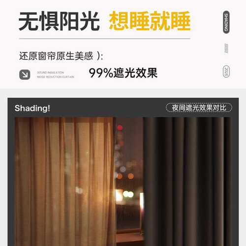 窗帘衬布全遮光窗户神器卧室2024新款遮阳防晒隔热内衬加装一层里
