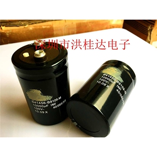 螺栓型螺丝脚电解电容100V10000UF 50X80 B41456-B9109-M 10000UF