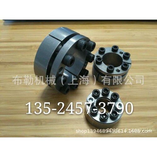 万盛弗兰德FLENDER胀紧套MLC1000-75X115/MLC1000-80X120免键轴衬