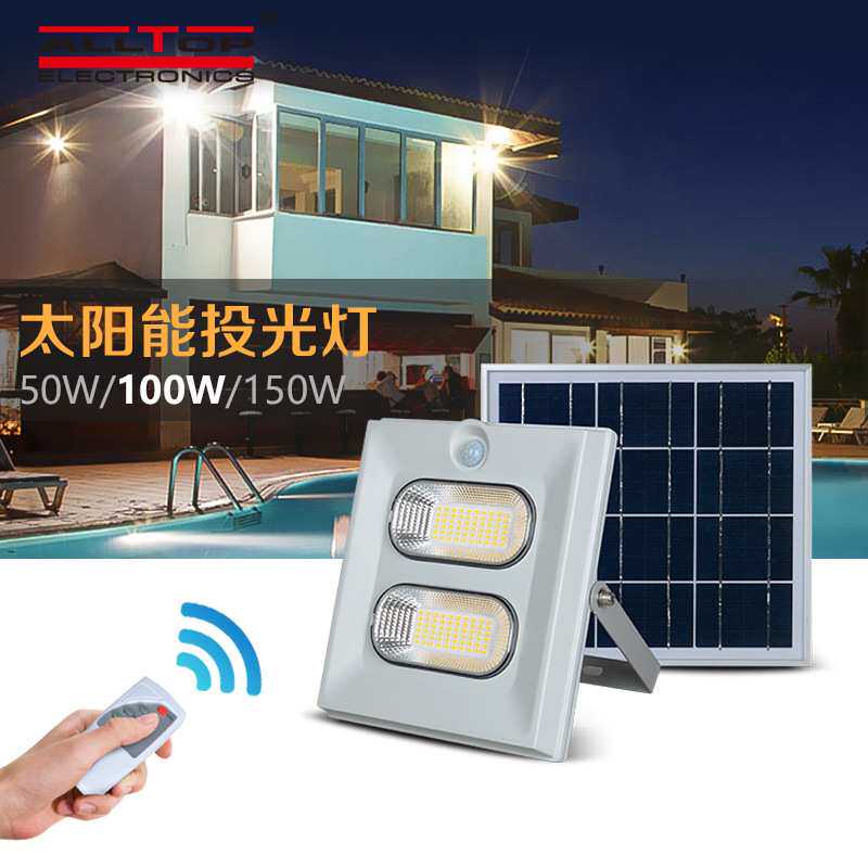 防雨太阳能智慧投光灯100W户外庭院灯别墅壁灯工业室外照明灯具