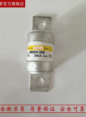 供应熔断器保险丝1000FH-100S 1000FH-120S 1000FH-150S  现货