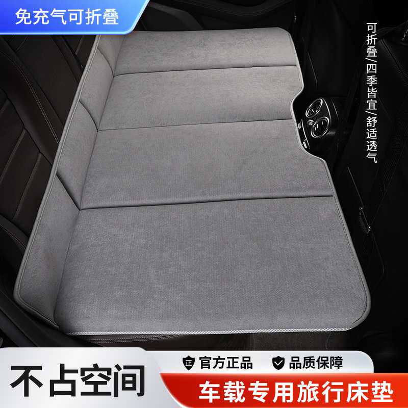 汽车折叠后排睡垫免充气便携式儿童后座椅SUV轿车床垫车载旅行床