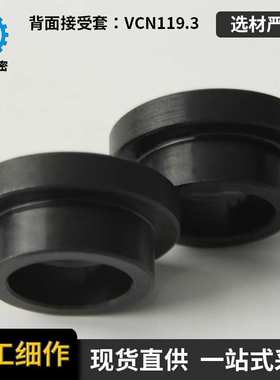 工厂直销VCN119-3背面接受套 球锁快速装球琐套 49566/BLL32