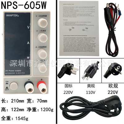 NPS-306W、605W、1203W、3010W带功率显示直流稳压电源三窗口显示