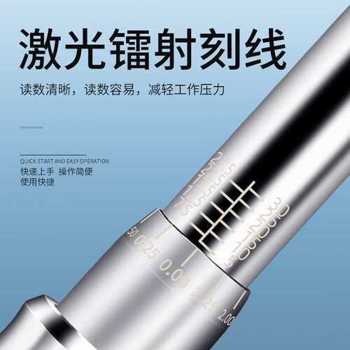 韦度预置式可调式扭力扭矩公斤扳手 汽修火花塞高精度力矩工业级