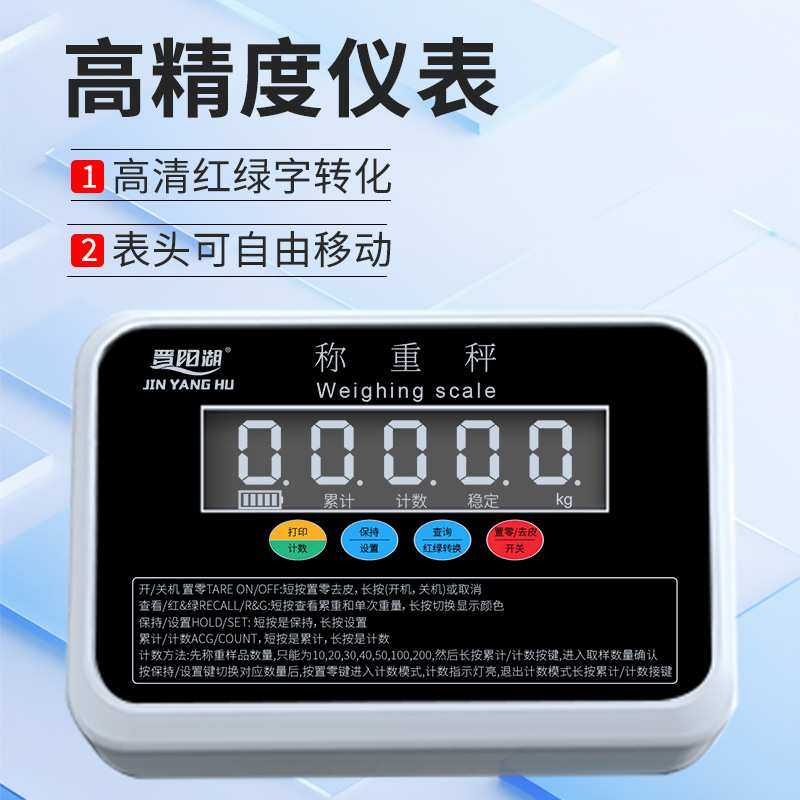 电子地磅秤加厚地磅称猪牛畜牧防抖磅秤工厂高精度小型地磅称,3C数码配件,USB灯,淘宝优惠券,粉丝福利购,淘宝优惠卷