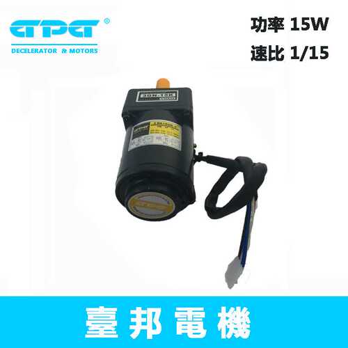台邦马达 GPG 电机 微型交流马达 3I（R）K15WRGN-C 3GN15K