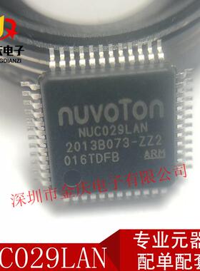 VNH5019ATR-E封装HSOP-30电机驱动器控制器IC芯片MCU单片机