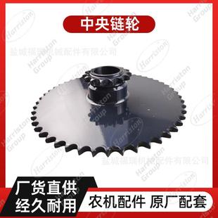 农机配件洋马配件中央链轮1E6C85 14001