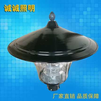厂家直销LED铝质防水防锈庭院灯灯头 户外灯小区公园广场灯可